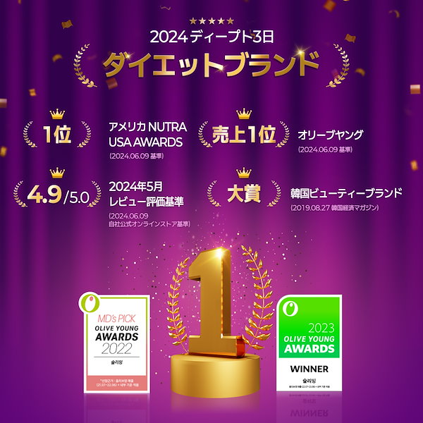 Qoo10] deepte 3days 【公式】炭水化物分解酵素リセット 15包