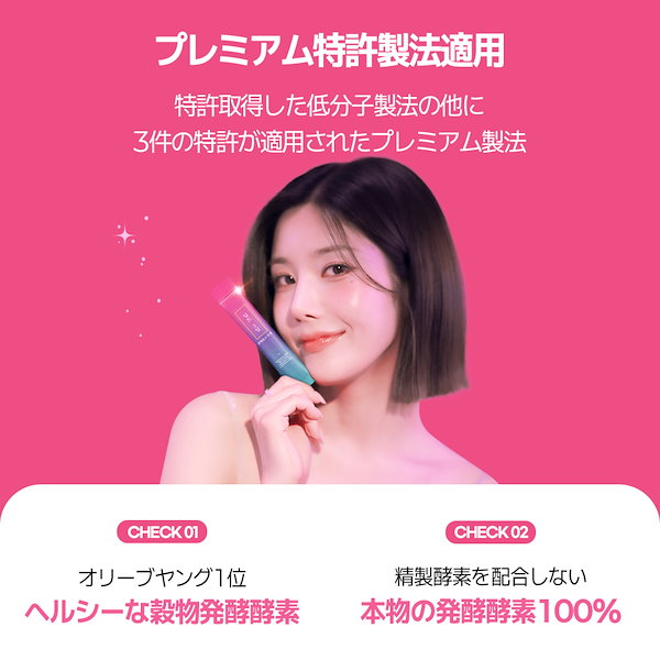 Qoo10] deepte 3days 【公式】炭水化物分解酵素リセット 15包