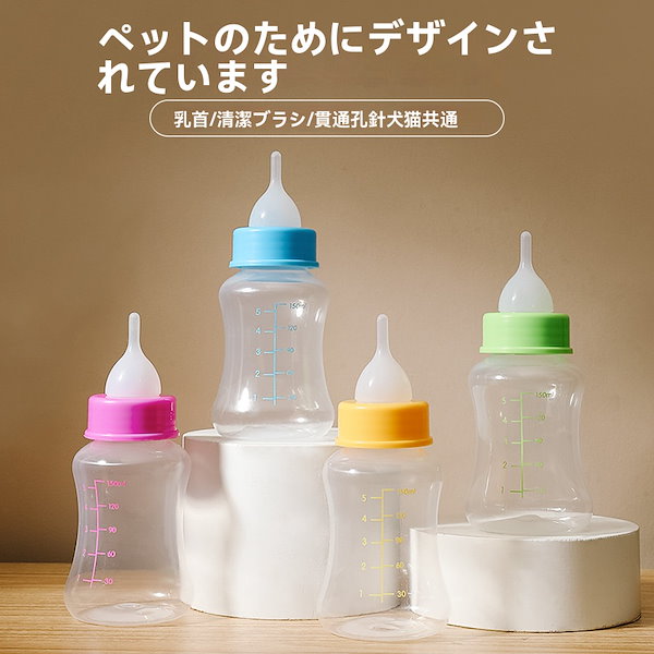 乳首　針　貫通 