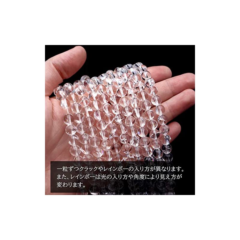 水晶 ブレスレット アイリスクォーツ 天然 虹入り 8mm レインボー 天然石 パワーストーン 内径