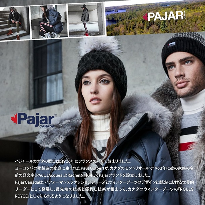 【SHOPクーポンあり】パジャールカナダ BASTIEN バスティアン メンズ トレーナー パーカー アウトドア スウェット