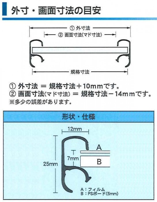 ARTE(アルテ) フロントビューカバー B2 シルバー FOPBC-B2-SV ARTE(アルテ) フロントビューカバー B2 シルバー FOPBC-B2-SV