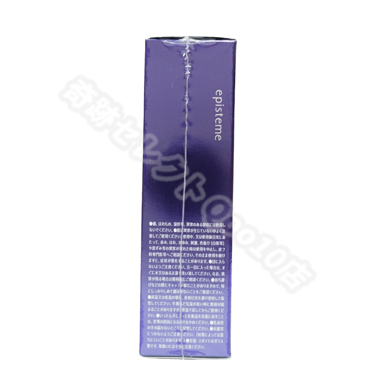 ステムサイエンスオイル 美容液 26ml オイル 【お得2個セット】 ステムサイエンスオイル 美容液 26ml オイル 【お得2個セット】