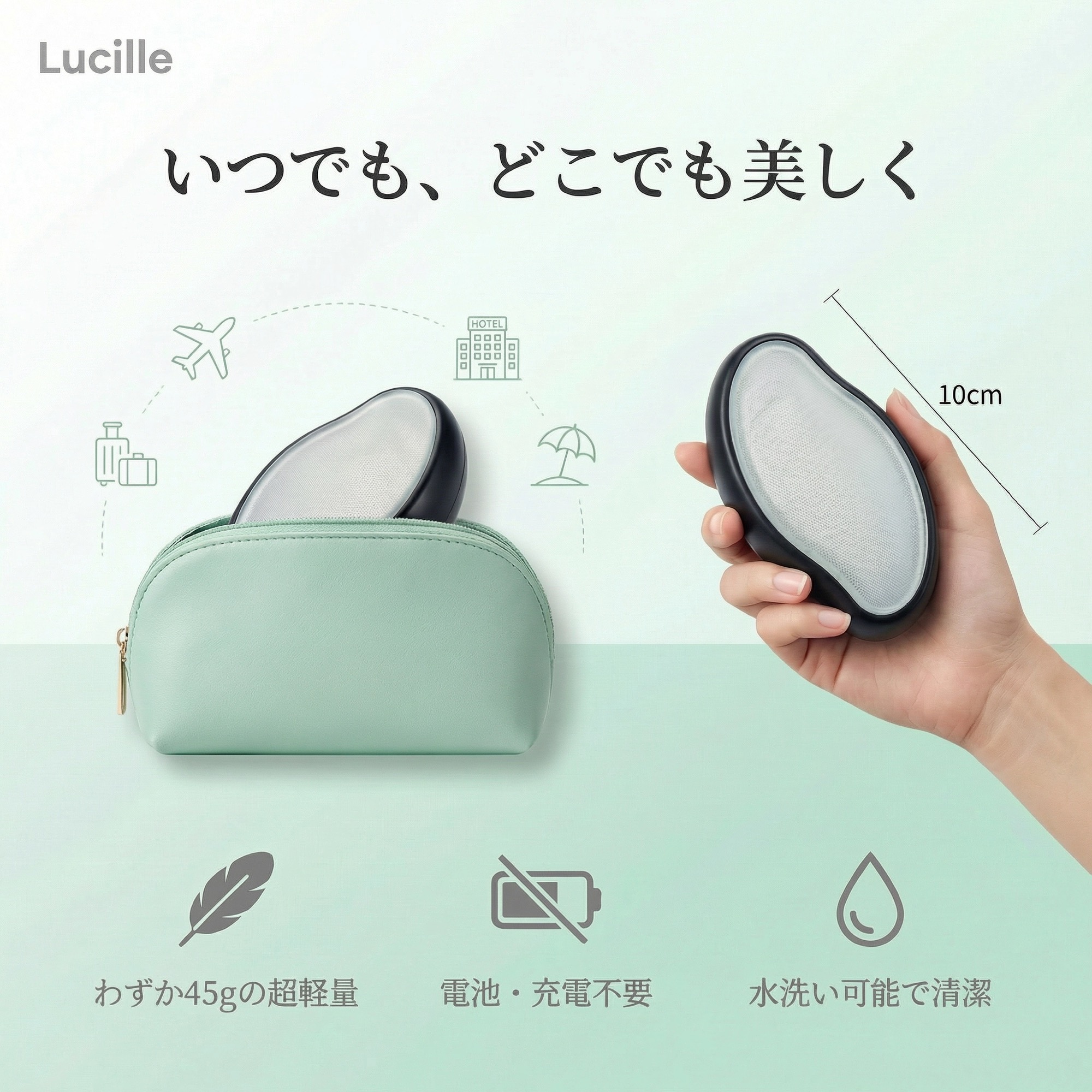 Qoo10] ルシール 【2026最新】ガラス脱毛器 除毛 痛み