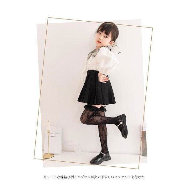 PET 5cm×約5m20cm 半端巻き 画中少女 Amazon.co.jp: レディースニーハイソックス - ロリータソックス
