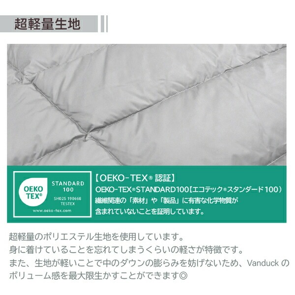 Vanduck Down85% かるふわ羽毛肩当て フリーサイズ グレー Vanduck Down85% かるふわ羽毛肩当て フリーサイズ グレー