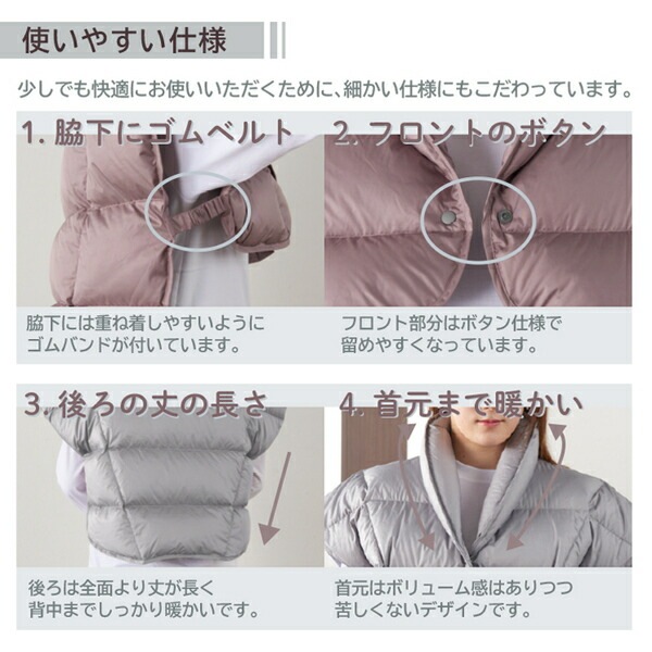 Vanduck Down85% かるふわ羽毛肩当て フリーサイズ グレー Vanduck Down85% かるふわ羽毛肩当て フリーサイズ グレー