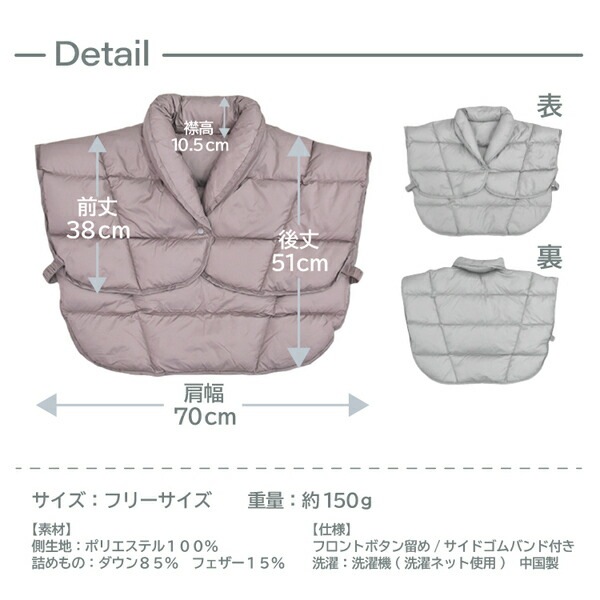 Vanduck Down85% かるふわ羽毛肩当て フリーサイズ グレー Vanduck Down85% かるふわ羽毛肩当て フリーサイズ グレー