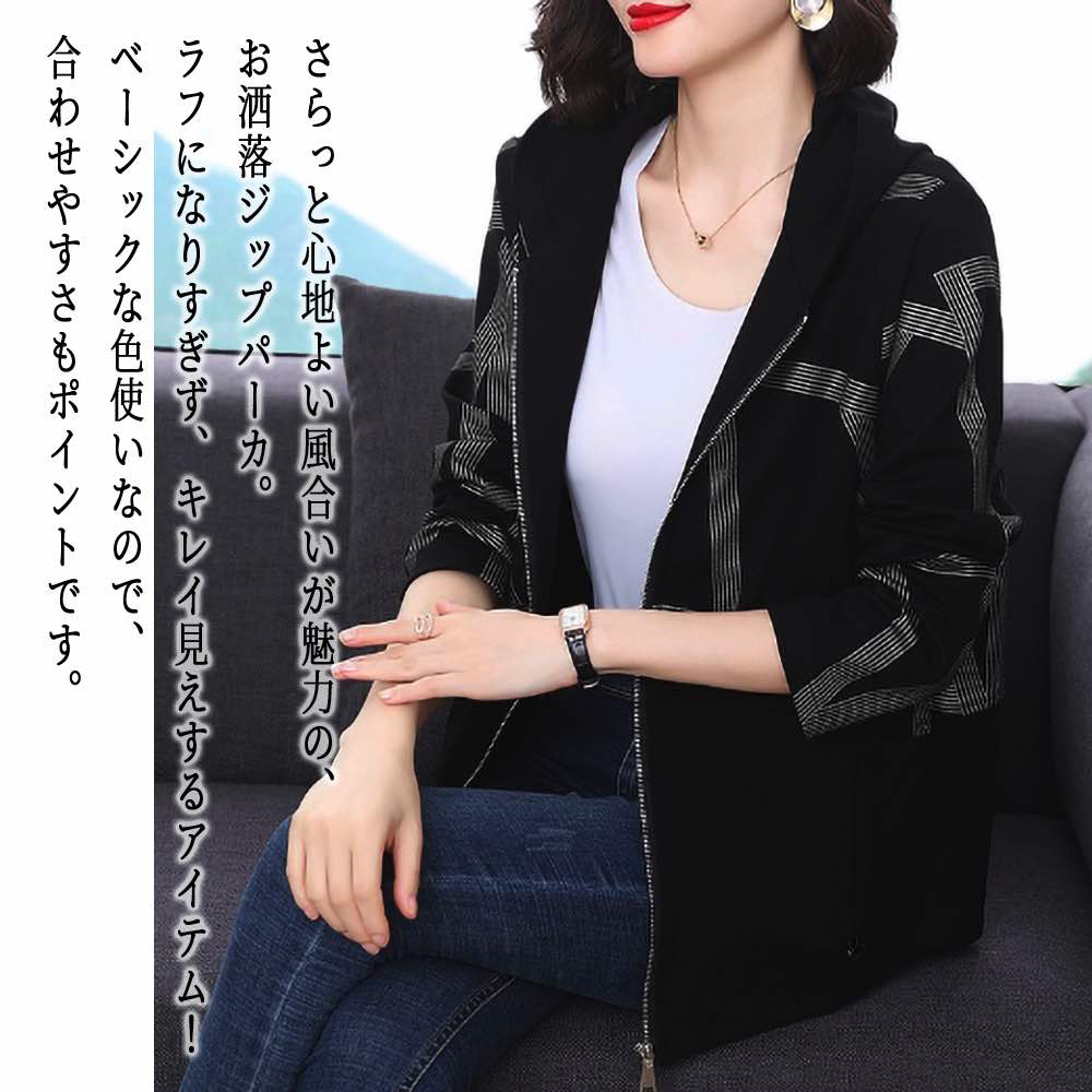 パーカー レディース デザイン柄ジップパーカ ロング ブランド 軽量 ロゴ 長袖 春 肌着 韓国 厚手 フリース ジャケット 暖かい 秋 かわいい 大きめ グレー スウェット オーバーサイズ 冬 トレ パーカー レディース デザイン柄ジップパーカ ロング ブランド 軽量 ロゴ 長袖 春 肌着 韓国 厚手 フリース ジャケット 暖かい 秋 かわいい 大きめ グレー スウェット オーバーサイズ 冬 トレ