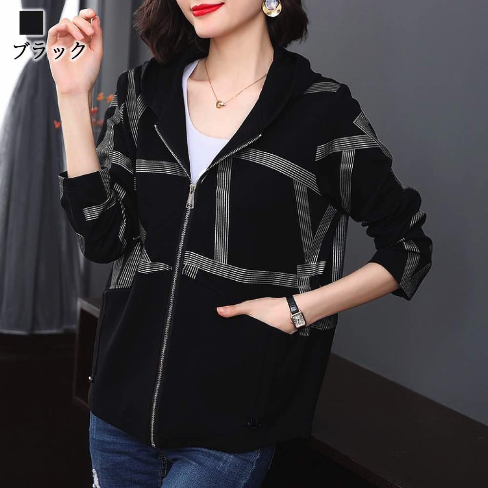 パーカー レディース デザイン柄ジップパーカ ロング ブランド 軽量 ロゴ 長袖 春 肌着 韓国 厚手 フリース ジャケット 暖かい 秋 かわいい 大きめ グレー スウェット オーバーサイズ 冬 トレ パーカー レディース デザイン柄ジップパーカ ロング ブランド 軽量 ロゴ 長袖 春 肌着 韓国 厚手 フリース ジャケット 暖かい 秋 かわいい 大きめ グレー スウェット オーバーサイズ 冬 トレ