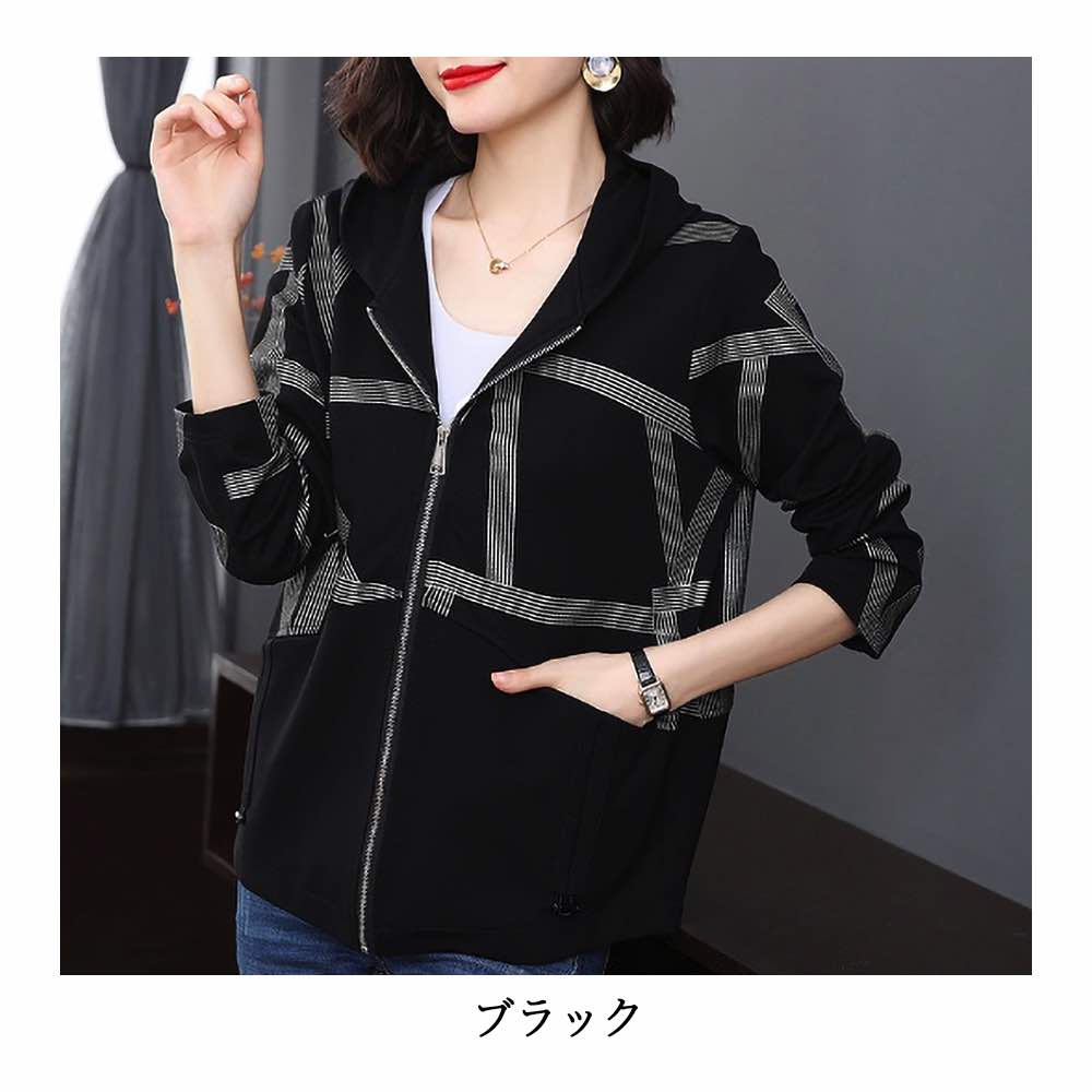 パーカー レディース デザイン柄ジップパーカ ロング ブランド 軽量 ロゴ 長袖 春 肌着 韓国 厚手 フリース ジャケット 暖かい 秋 かわいい 大きめ グレー スウェット オーバーサイズ 冬 トレ パーカー レディース デザイン柄ジップパーカ ロング ブランド 軽量 ロゴ 長袖 春 肌着 韓国 厚手 フリース ジャケット 暖かい 秋 かわいい 大きめ グレー スウェット オーバーサイズ 冬 トレ