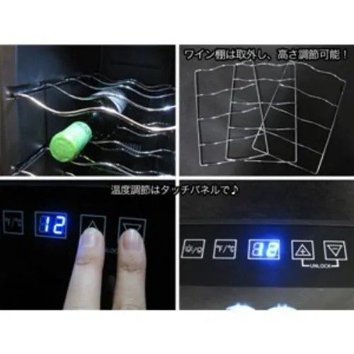 SIS WCSIS-0825 ワインセラー (8本収納) 25L SIS WCSIS-0825 ワインセラー (8本収納) 25L