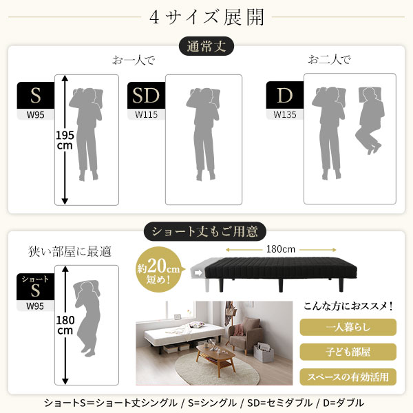 別売 専用オプション品 10cm 脚 9本 セミダブル ダブル サイズ用 脚付きマットレス コンパクト圧縮 梱包 搬入 簡単 マットレスベッド 別売 専用オプション品 10cm 脚 9本 セミダブル ダブル サイズ用 脚付きマットレス コンパクト圧縮 梱包 搬入 簡単 マットレスベッド