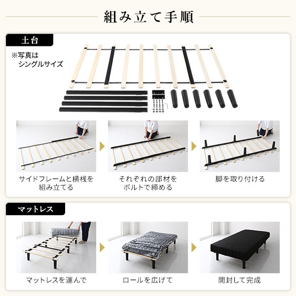 別売 専用オプション品 10cm 脚 9本 セミダブル ダブル サイズ用 脚付きマットレス コンパクト圧縮 梱包 搬入 簡単 マットレスベッド 別売 専用オプション品 10cm 脚 9本 セミダブル ダブル サイズ用 脚付きマットレス コンパクト圧縮 梱包 搬入 簡単 マットレスベッド