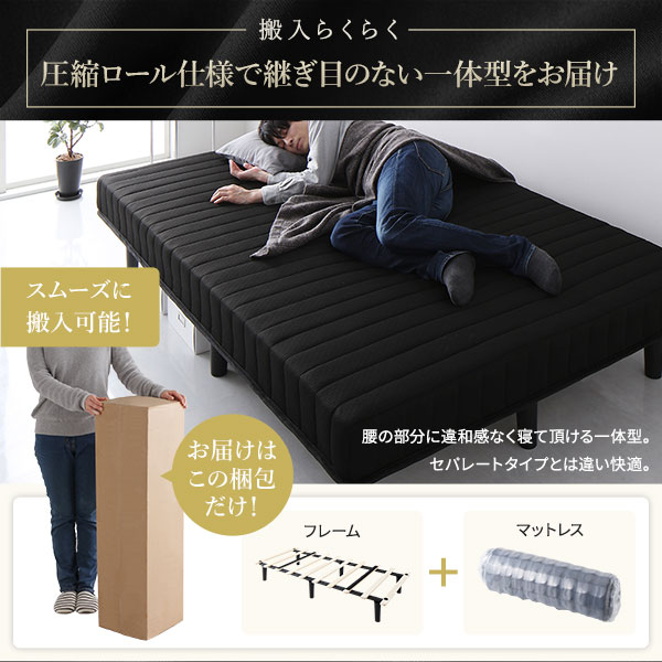 別売 専用オプション品 10cm 脚 9本 セミダブル ダブル サイズ用 脚付きマットレス コンパクト圧縮 梱包 搬入 簡単 マットレスベッド 別売 専用オプション品 10cm 脚 9本 セミダブル ダブル サイズ用 脚付きマットレス コンパクト圧縮 梱包 搬入 簡単 マットレスベッド