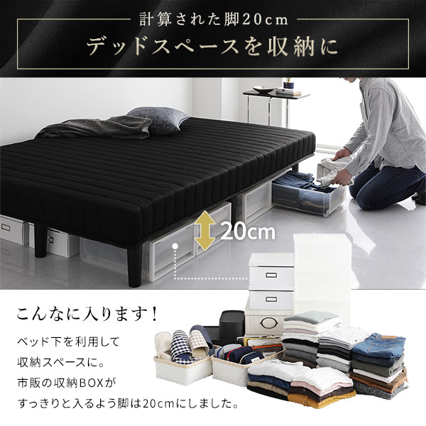 別売 専用オプション品 10cm 脚 9本 セミダブル ダブル サイズ用 脚付きマットレス コンパクト圧縮 梱包 搬入 簡単 マットレスベッド 別売 専用オプション品 10cm 脚 9本 セミダブル ダブル サイズ用 脚付きマットレス コンパクト圧縮 梱包 搬入 簡単 マットレスベッド