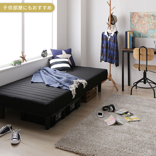 別売 専用オプション品 10cm 脚 9本 セミダブル ダブル サイズ用 脚付きマットレス コンパクト圧縮 梱包 搬入 簡単 マットレスベッド 別売 専用オプション品 10cm 脚 9本 セミダブル ダブル サイズ用 脚付きマットレス コンパクト圧縮 梱包 搬入 簡単 マットレスベッド