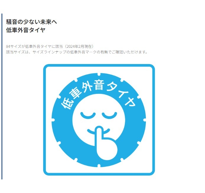 195/65R15 CROSS CLIMATE 2 24年製 オールシーズン 4本セット 夏冬 静粛性 プレミアム夏タイヤ [営業日午前着金で当日出荷][在庫有-取付店直送可]
