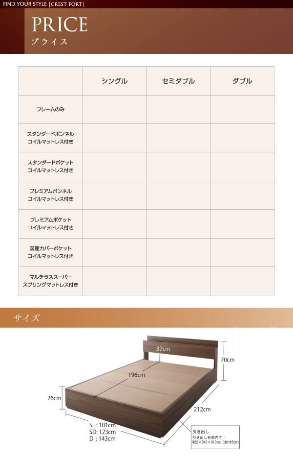 モダンライト/コンセント付き 収納ベッド [Crest fort]クレストフォート [プレミアムボンネルコイルマットレス付き] シングル [マットレス色]ブラック