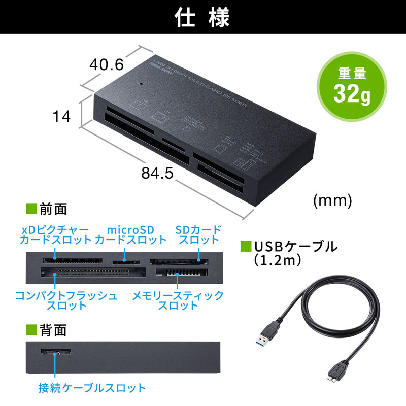 （まとめ買い）USB3.1 マルチカードリーダー ブラック ADR-3ML50BK [x3] pattayablatt.com