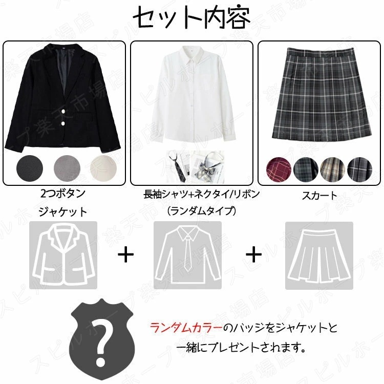 【急速出荷!】卒業式 スーツ 女の子 韓国 スーツ 2つボダン ジャケット セット 4点セット 大きめサイズ 卒服 小学生 中学生 高校生 フォーマルスーツ スカート 入学式 スーツ JK 成人式 子 【急速出荷!】卒業式 スーツ 女の子 韓国 スーツ 2つボダン ジャケット セット 4点セット 大きめサイズ 卒服 小学生 中学生 高校生 フォーマルスーツ スカート 入学式 スーツ JK 成人式 子