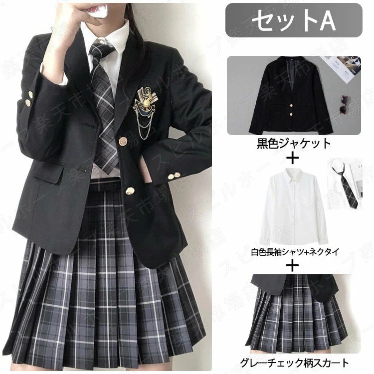 【急速出荷!】卒業式 スーツ 女の子 韓国 スーツ 2つボダン ジャケット セット 4点セット 大きめサイズ 卒服 小学生 中学生 高校生 フォーマルスーツ スカート 入学式 スーツ JK 成人式 子 【急速出荷!】卒業式 スーツ 女の子 韓国 スーツ 2つボダン ジャケット セット 4点セット 大きめサイズ 卒服 小学生 中学生 高校生 フォーマルスーツ スカート 入学式 スーツ JK 成人式 子