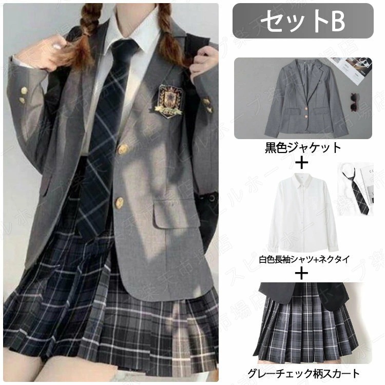 【急速出荷!】卒業式 スーツ 女の子 韓国 スーツ 2つボダン ジャケット セット 4点セット 大きめサイズ 卒服 小学生 中学生 高校生 フォーマルスーツ スカート 入学式 スーツ JK 成人式 子 【急速出荷!】卒業式 スーツ 女の子 韓国 スーツ 2つボダン ジャケット セット 4点セット 大きめサイズ 卒服 小学生 中学生 高校生 フォーマルスーツ スカート 入学式 スーツ JK 成人式 子