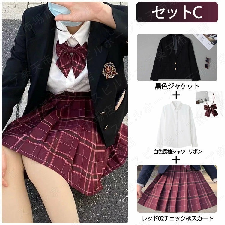 【急速出荷!】卒業式 スーツ 女の子 韓国 スーツ 2つボダン ジャケット セット 4点セット 大きめサイズ 卒服 小学生 中学生 高校生 フォーマルスーツ スカート 入学式 スーツ JK 成人式 子 【急速出荷!】卒業式 スーツ 女の子 韓国 スーツ 2つボダン ジャケット セット 4点セット 大きめサイズ 卒服 小学生 中学生 高校生 フォーマルスーツ スカート 入学式 スーツ JK 成人式 子