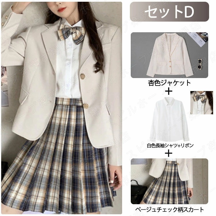 【急速出荷!】卒業式 スーツ 女の子 韓国 スーツ 2つボダン ジャケット セット 4点セット 大きめサイズ 卒服 小学生 中学生 高校生 フォーマルスーツ スカート 入学式 スーツ JK 成人式 子 【急速出荷!】卒業式 スーツ 女の子 韓国 スーツ 2つボダン ジャケット セット 4点セット 大きめサイズ 卒服 小学生 中学生 高校生 フォーマルスーツ スカート 入学式 スーツ JK 成人式 子