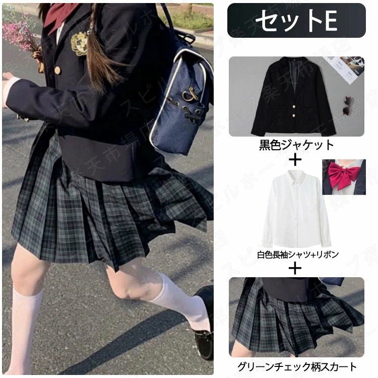 【急速出荷!】卒業式 スーツ 女の子 韓国 スーツ 2つボダン ジャケット セット 4点セット 大きめサイズ 卒服 小学生 中学生 高校生 フォーマルスーツ スカート 入学式 スーツ JK 成人式 子 【急速出荷!】卒業式 スーツ 女の子 韓国 スーツ 2つボダン ジャケット セット 4点セット 大きめサイズ 卒服 小学生 中学生 高校生 フォーマルスーツ スカート 入学式 スーツ JK 成人式 子