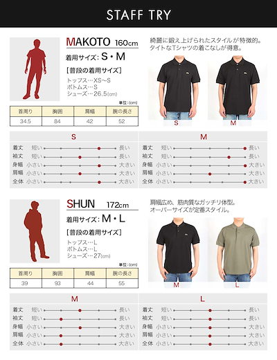 トロゴがシ L1212 アパレル 定 メンズファッション Tシャツカットソー メンズ などにより Wcsw Org