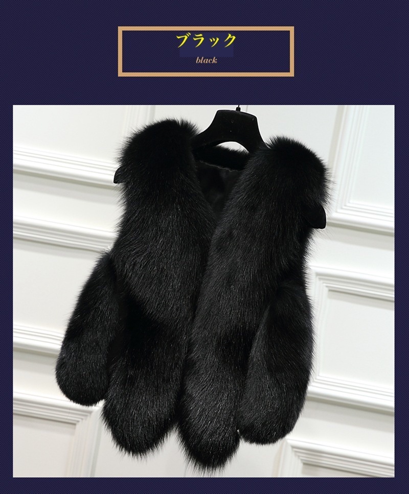 ファーベスト ショート丈 毛皮 ベスト. ファー チョッキ アウター. 秋 冬 フェイクファー 9カラー a3534 ファーベスト ショート丈 毛皮 ベスト. ファー チョッキ アウター. 秋 冬 フェイクファー 9カラー a3534