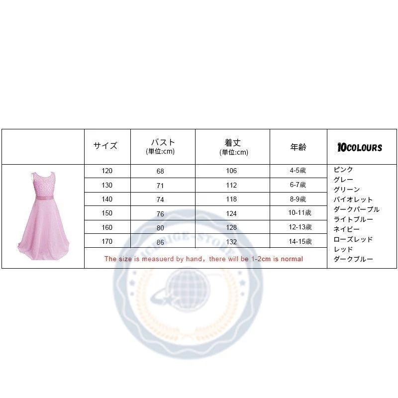 【急速出荷!】子供ドレス ピアノ発表会 ロング 子どもドレス フォーマル 七五三 ドレス 子供 結婚式 パーティー ワンピース キッズ ジュニア 女の子 ミニ 【急速出荷!】子供ドレス ピアノ発表会 ロング 子どもドレス フォーマル 七五三 ドレス 子供 結婚式 パーティー ワンピース キッズ ジュニア 女の子 ミニ