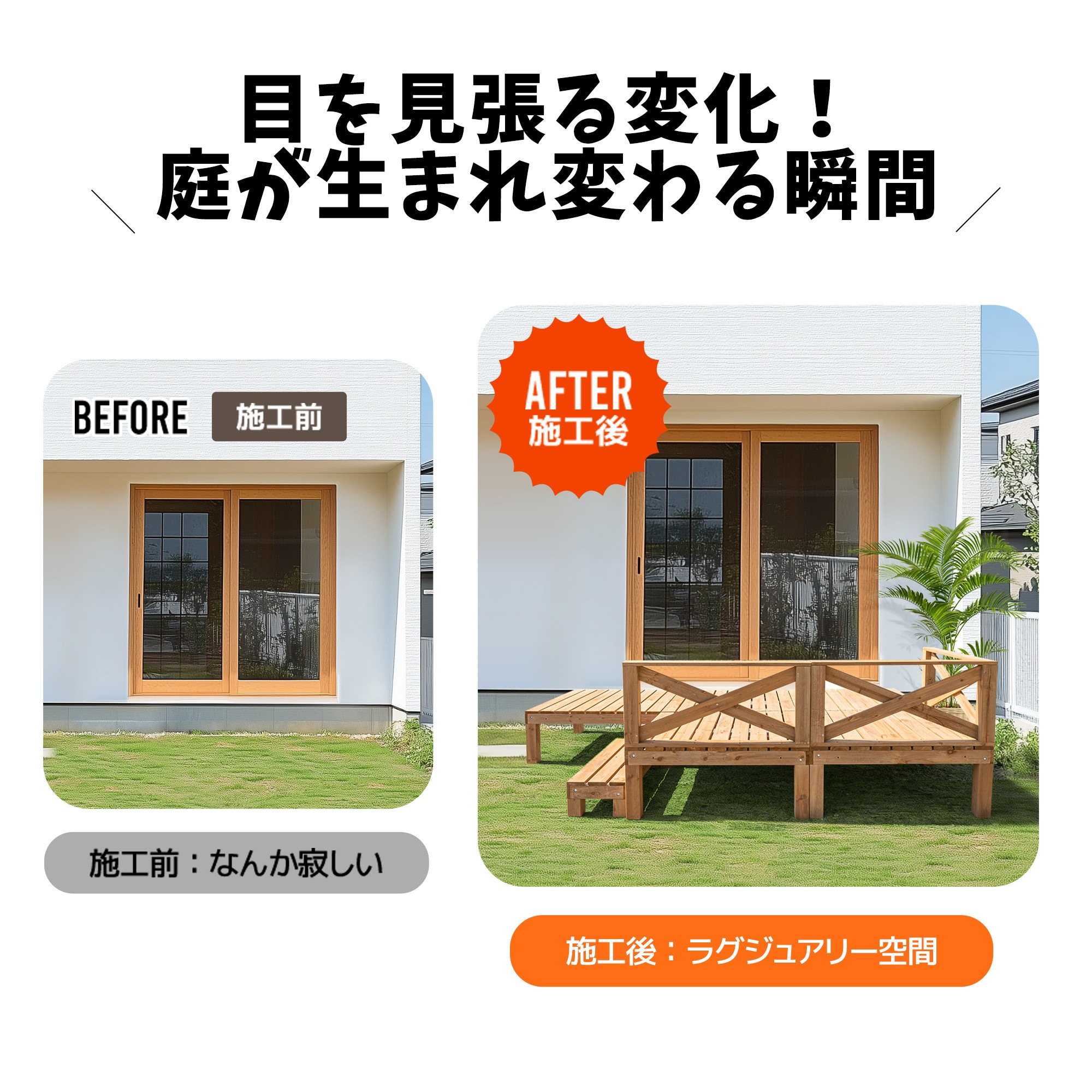 ウッドデッキ 天然木 キット 9点セット 組み合わせ自由 ウッドパネル ウッドデッキ 天然木 キット 9点セット 組み合わせ自由 ウッドパネル