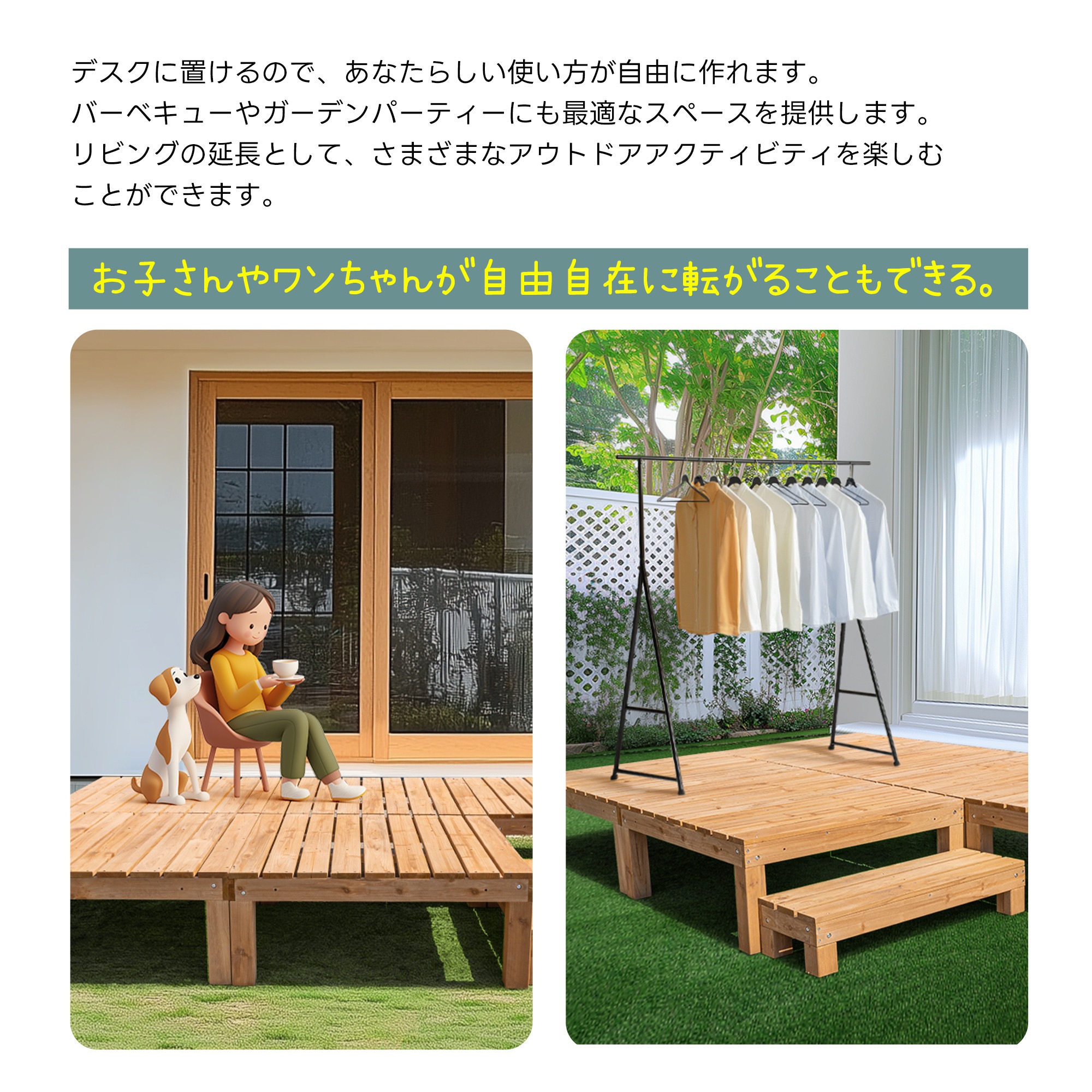 新品入荷❣ウッドデッキ 天然木 キット 9点セット 組み合わせ自由 ウッドパネル ウッドデッキ 天然木 キット 9点セット 自由な組み合わせ ウッドパネル