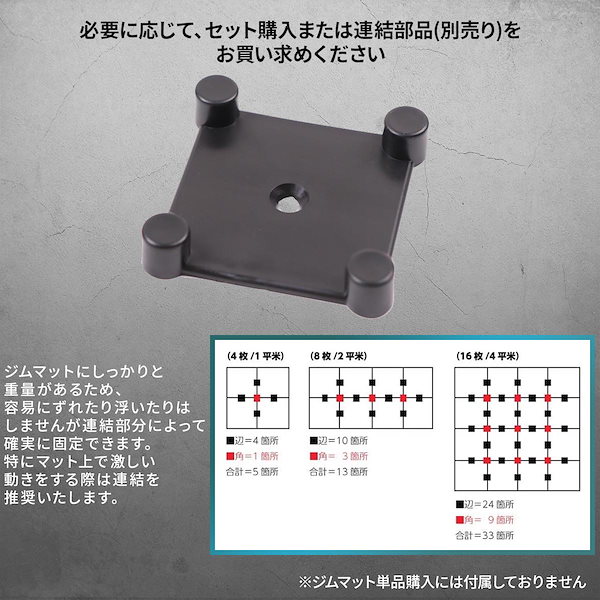 【aiさん専用】ジムマット16枚 aiさん専用】ジムマット16枚 aiさん専用】ジムマット16枚 aiさん専用