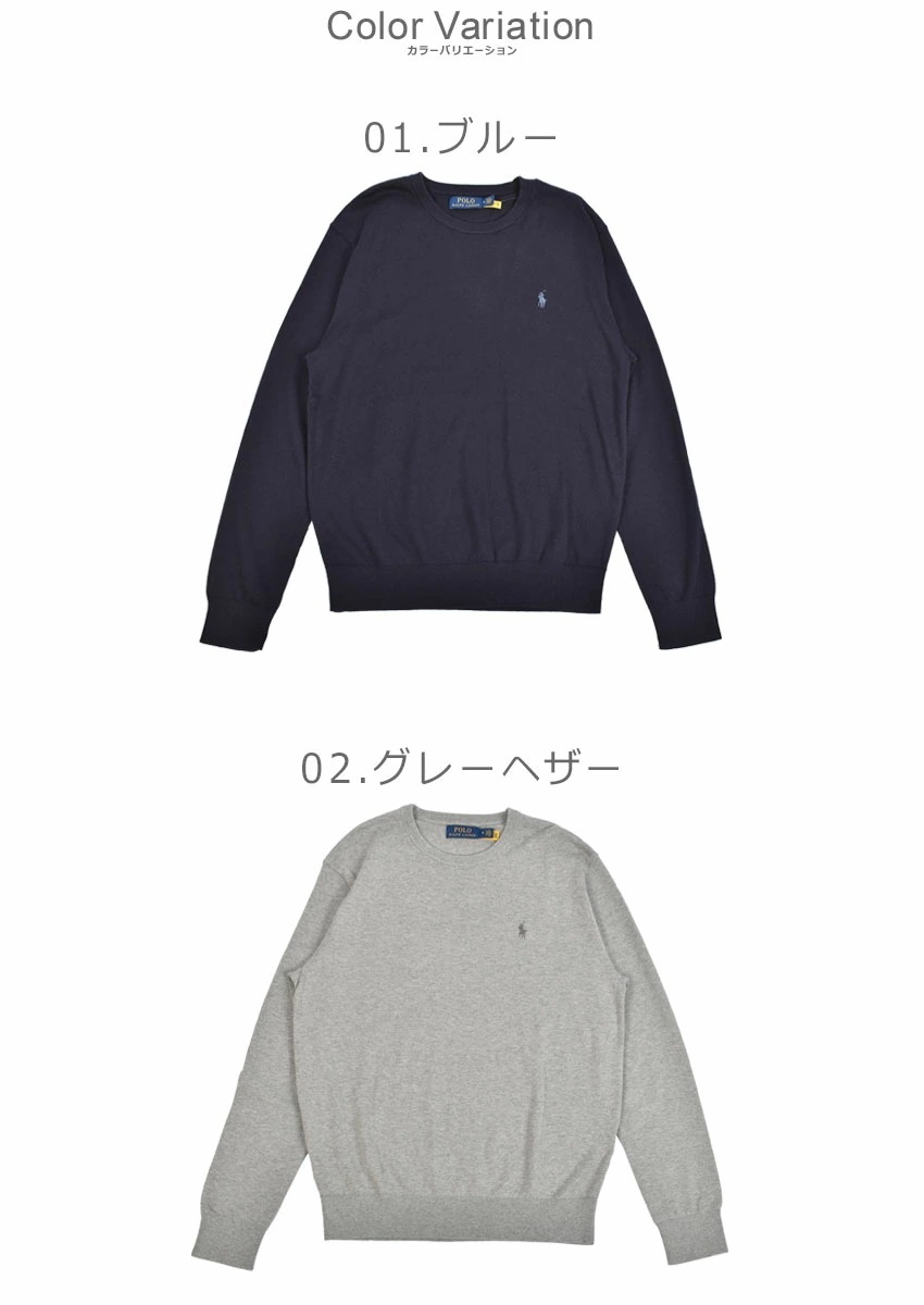 メンズ ニット トップス セーター プルオーバー 長袖 クルーネック 無地 ロゴ 刺繍 刺しゅう ワンポイント 定番 ベーシック L／S PULLOVER SWEATER 710866549 ブランド