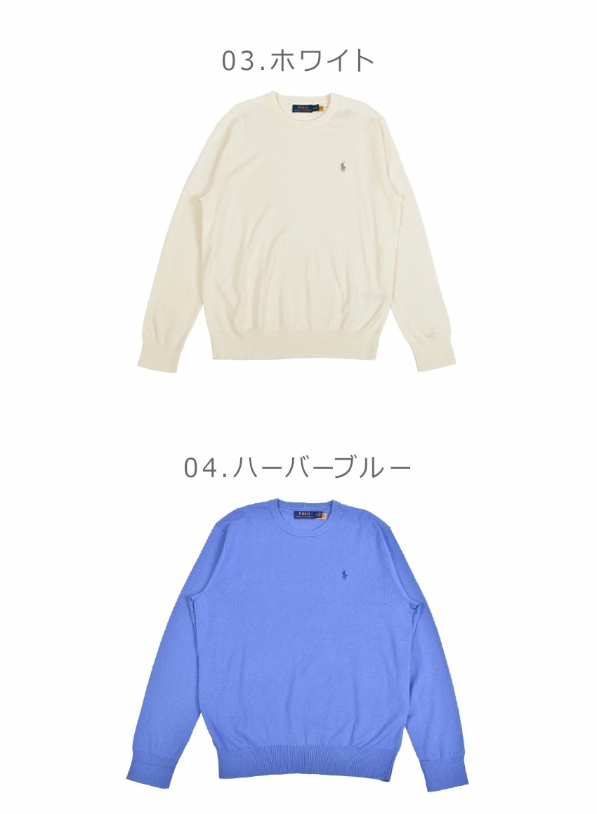 メンズ ニット トップス セーター プルオーバー 長袖 クルーネック 無地 ロゴ 刺繍 刺しゅう ワンポイント 定番 ベーシック L／S PULLOVER SWEATER 710866549 ブランド