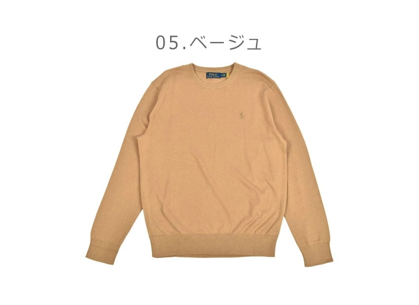 メンズ ニット トップス セーター プルオーバー 長袖 クルーネック 無地 ロゴ 刺繍 刺しゅう ワンポイント 定番 ベーシック L／S PULLOVER SWEATER 710866549 ブランド