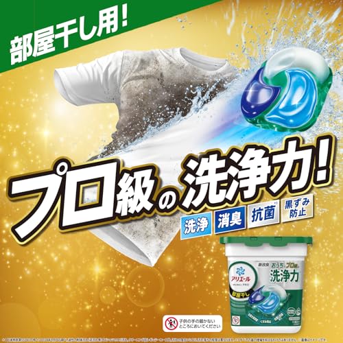 アリエール 洗濯洗剤 ジェルボール PRO 部屋干し 詰め替え 110個 [大容量]