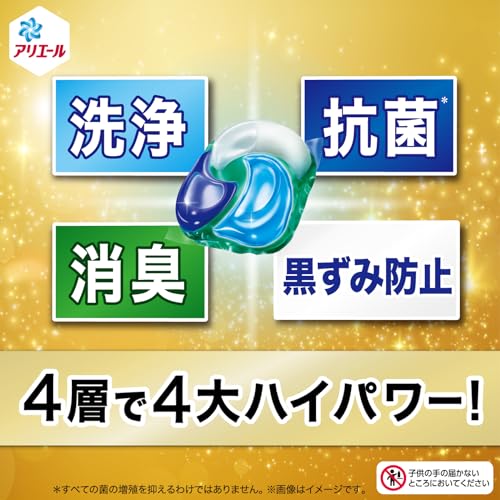 アリエール 洗濯洗剤 ジェルボール PRO 部屋干し 詰め替え 110個 [大容量]