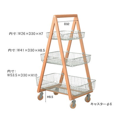 最安値通販 PW-54GR : 東谷 バスケットワゴン 3段 メッシュカ : 日用品雑貨 最安値新作