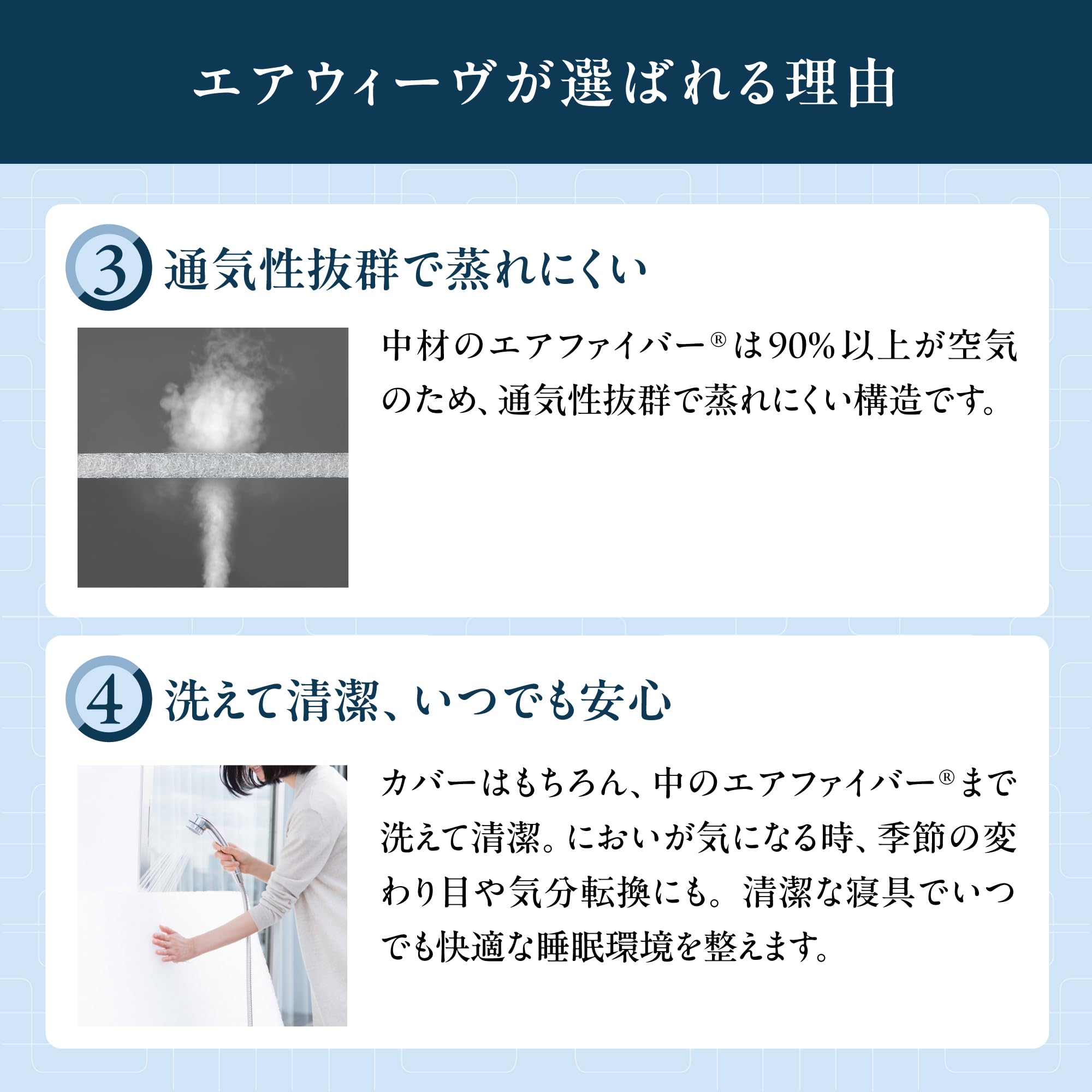 エアウィーヴ(airweave) マットレス シングル スマート01 マットレスパッド 高反発 三つ折り 折りたたみ 薄型 洗える マットレスパッド 1-262011-1 ホワイト スマート025 後 エアウィーヴ(airweave) マットレス シングル スマート01 マットレスパッド 高反発 三つ折り 折りたたみ 薄型 洗える マットレスパッド 1-262011-1 ホワイト スマート025 後