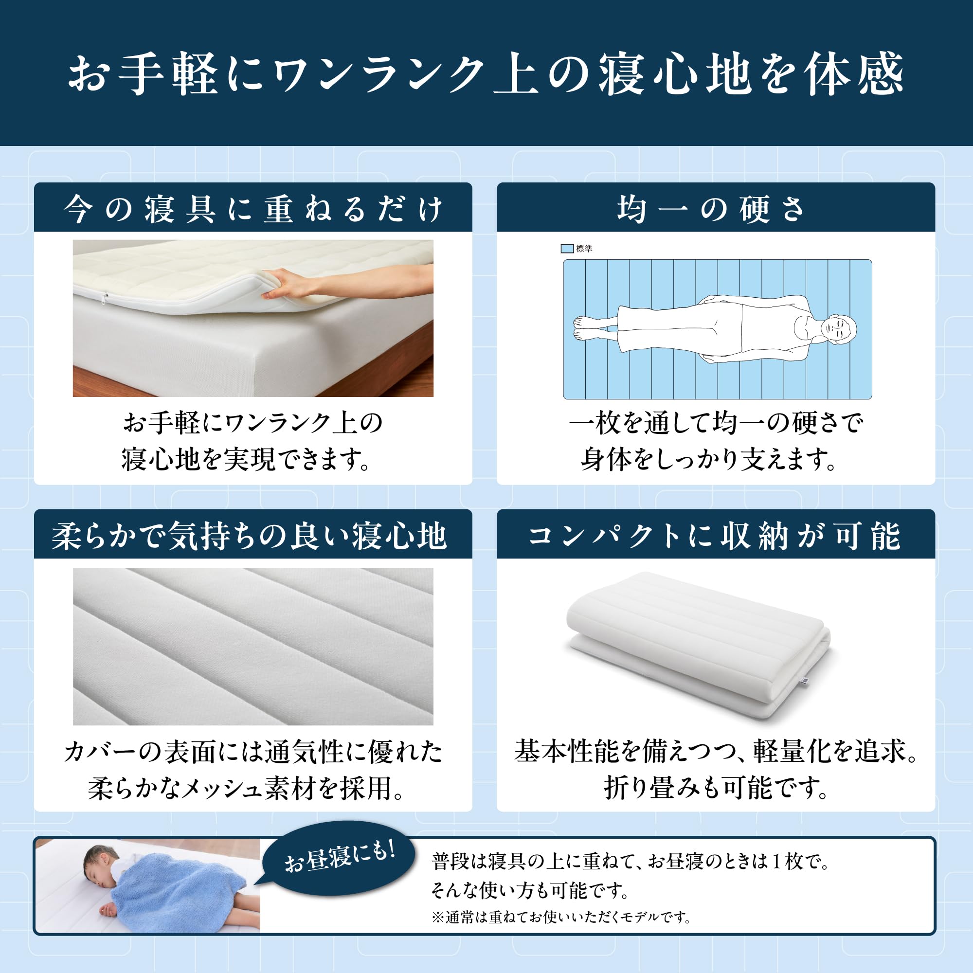 エアウィーヴ(airweave) マットレス シングル スマート01 マットレスパッド 高反発 三つ折り 折りたたみ 薄型 洗える マットレスパッド 1-262011-1 ホワイト スマート025 後 エアウィーヴ(airweave) マットレス シングル スマート01 マットレスパッド 高反発 三つ折り 折りたたみ 薄型 洗える マットレスパッド 1-262011-1 ホワイト スマート025 後