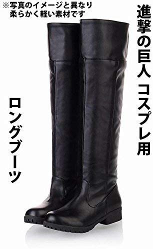 進撃の巨人 風 コスプレ ロング ブーツ 筒丈47cm ヒール高3cm 普段使いにも サイズ 27.0―28.0cm ブラウン ブラック