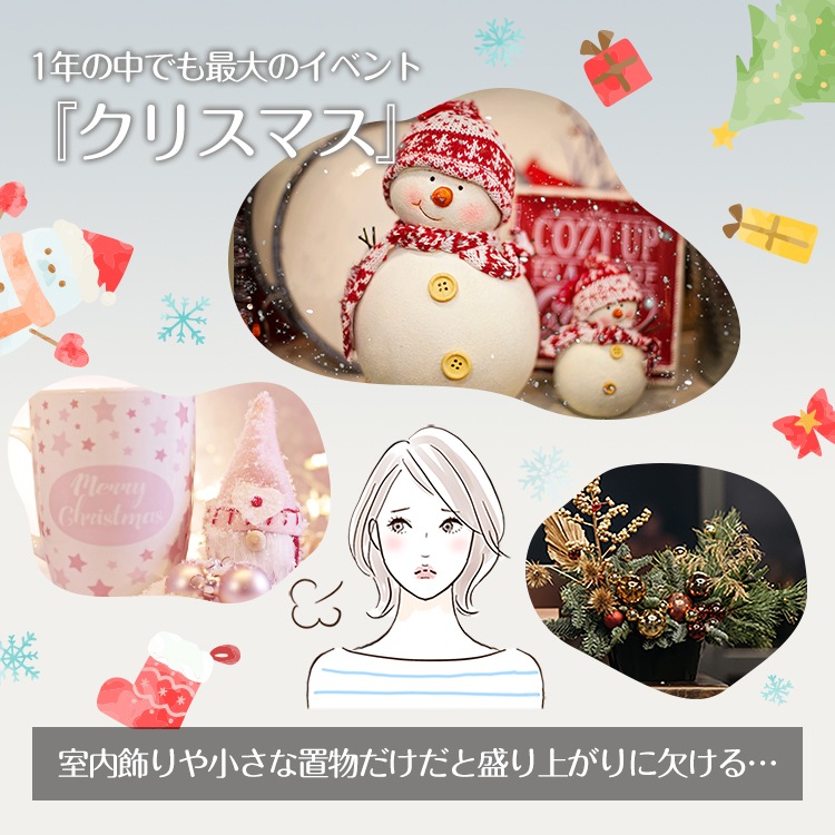 クリスマスツリー おしゃれ 飾り 白 ホワイト 雪 北欧 クリスマス ツリー の木 北欧 小さい 簡単組立 プレゼント クリスマスツリー おしゃれ 飾り 白 ホワイト 雪 北欧 クリスマス ツリー の木 北欧 小さい 簡単組立 プレゼント