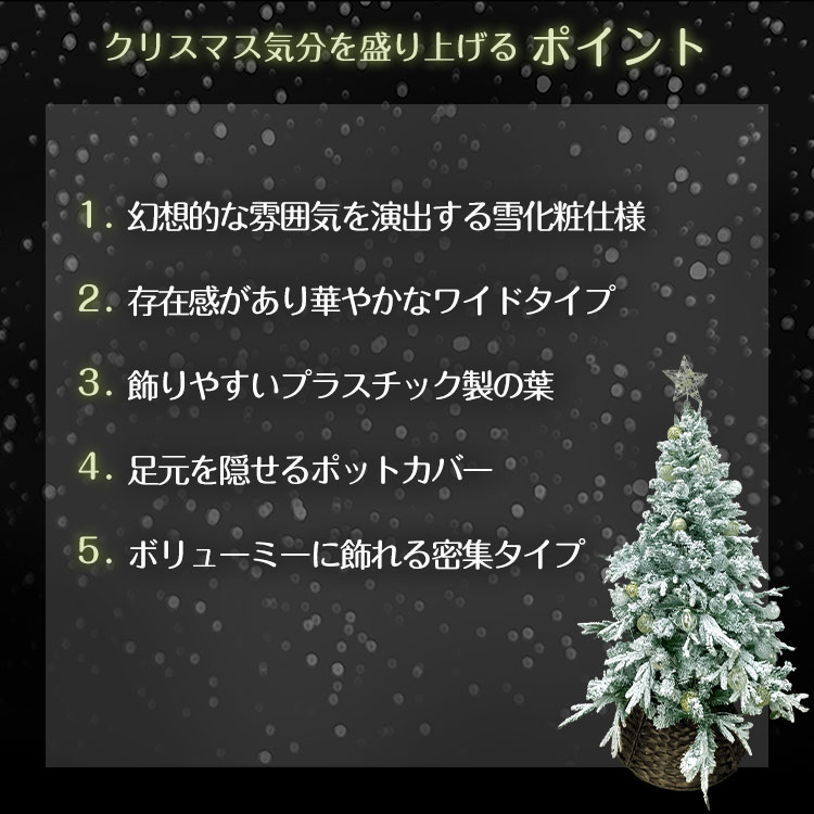 クリスマスツリー おしゃれ 飾り 白 ホワイト 雪 北欧 クリスマス ツリー の木 北欧 小さい 簡単組立 プレゼント クリスマスツリー おしゃれ 飾り 白 ホワイト 雪 北欧 クリスマス ツリー の木 北欧 小さい 簡単組立 プレゼント