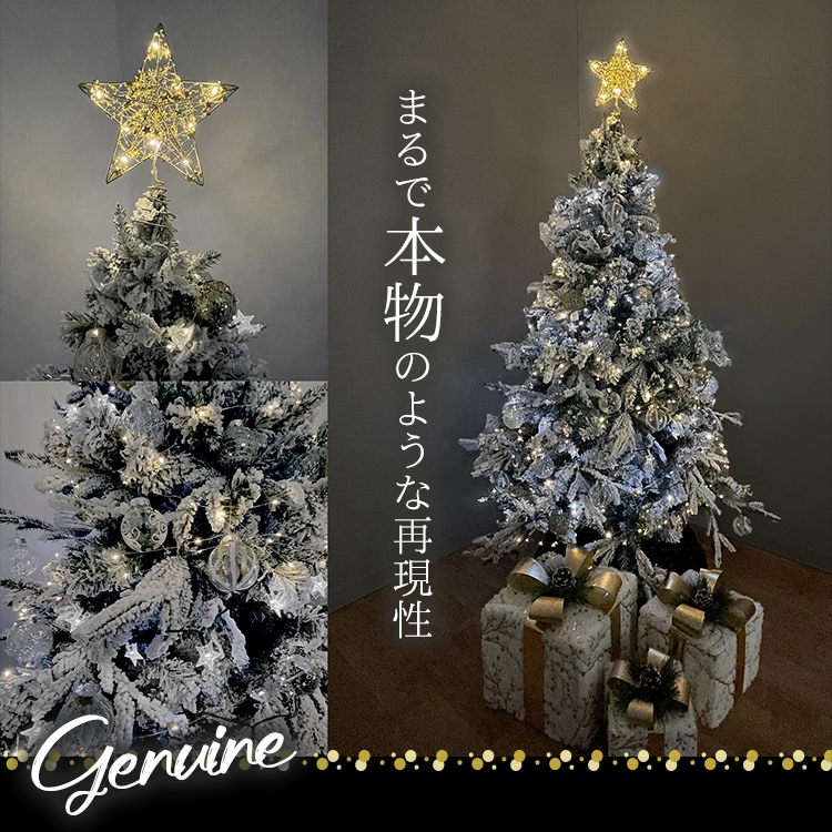 クリスマスツリー おしゃれ 飾り 白 ホワイト 雪 北欧 クリスマス ツリー の木 北欧 小さい 簡単組立 プレゼント クリスマスツリー おしゃれ 飾り 白 ホワイト 雪 北欧 クリスマス ツリー の木 北欧 小さい 簡単組立 プレゼント