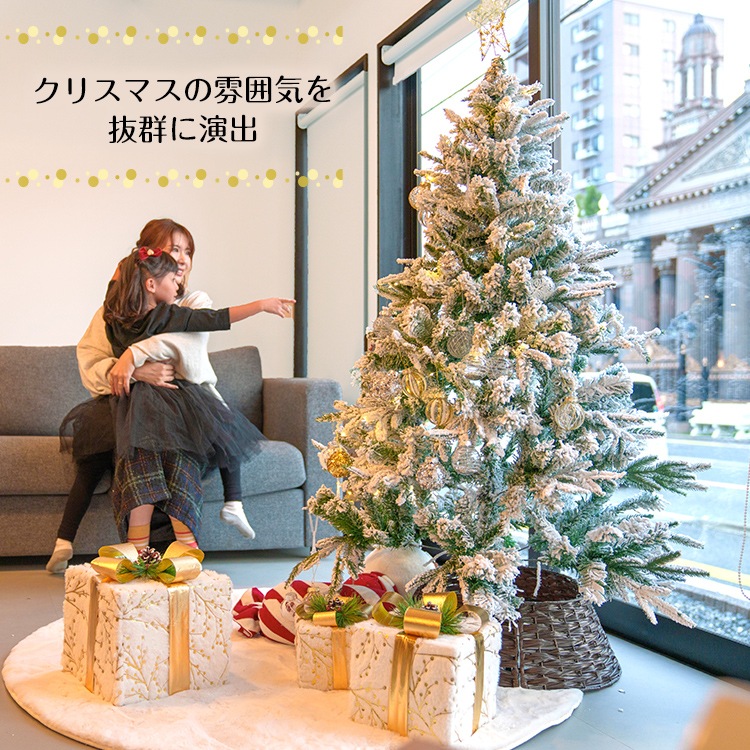 クリスマスツリー おしゃれ 飾り 白 ホワイト 雪 北欧 クリスマス ツリー の木 北欧 小さい 簡単組立 プレゼント クリスマスツリー おしゃれ 飾り 白 ホワイト 雪 北欧 クリスマス ツリー の木 北欧 小さい 簡単組立 プレゼント