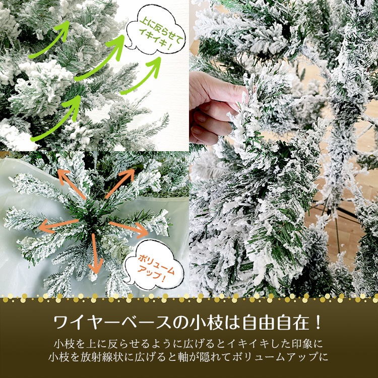 クリスマスツリー おしゃれ 飾り 白 ホワイト 雪 北欧 クリスマス ツリー の木 北欧 小さい 簡単組立 プレゼント クリスマスツリー おしゃれ 飾り 白 ホワイト 雪 北欧 クリスマス ツリー の木 北欧 小さい 簡単組立 プレゼント